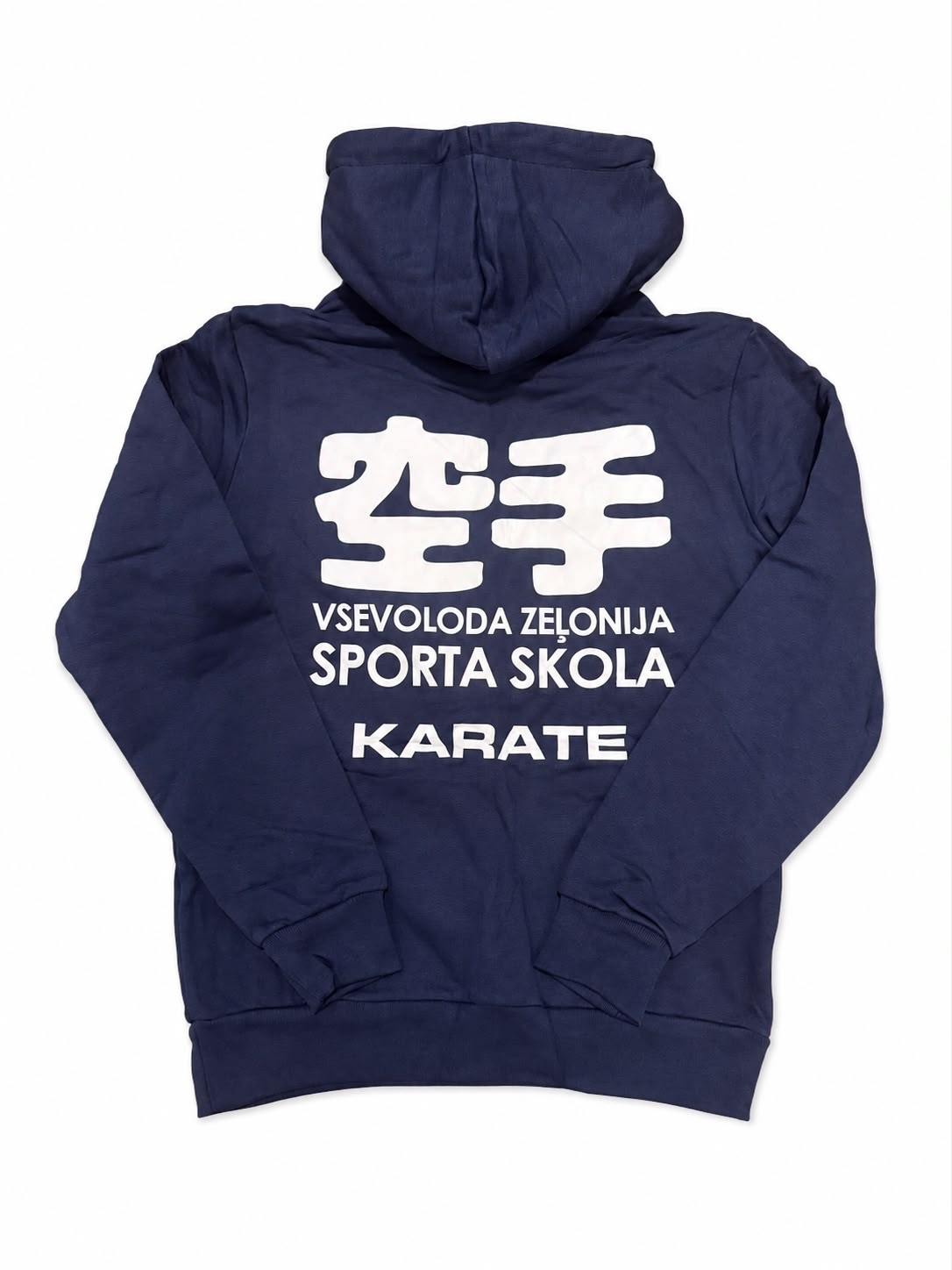 HOODIE VSEVOLODA ZELONIJA Sporta Skola KARATE